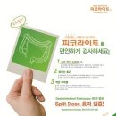 하제 - 성남시 분당구 | 하제