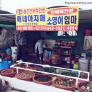 해녀아지매 이미지