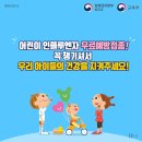 동인천내과의원 네이버블로그