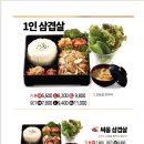 싸움의고수평택