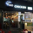 호치킨 구리등기소점 이미지