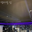 엠비엘 이미지