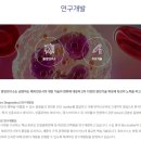 휴마시스(주)군포신사옥 | 휴마시스