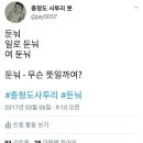 사투리 이미지