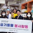 삼산종합동물병원 이미지