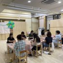 구립새봄어린이집