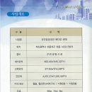 유안빌딩 이미지