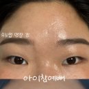 아이참예뻐 이미지