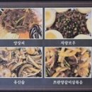 명품청운러우 네이버블로그