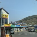 벚꽃길민박 이미지