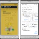 공동정호 | 국민은행 마이너스통장 개설 조건과 방법 KB 마통 발급 후기