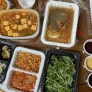 까치생화로구이