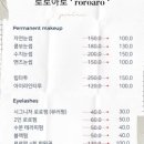 로로아로 이미지