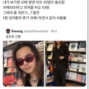 왜 이름도 몰랐던 꽃으로 피어나