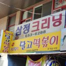 굳세어라김치찜 | [라이브온 대구] 루시X엑디즈 후기(부제 : 이시국 써커펀치)