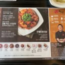 이비가짬뽕평택지제역점