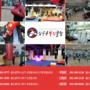 심수용복싱클럽 이미지