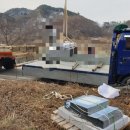 고인돌상조 이미지