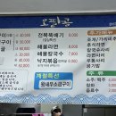오팔공(580) 이미지