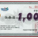 각골로 이미지