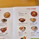 국수나무당동점