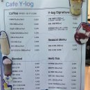 와이로그 네이버블로그