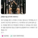 한청실업빌딩 | 공덕역 헬스장에서 ACSM 수료한 트레이너에게 전문 PT 받아보세요 | 스포애니 마포염리동점