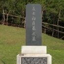 삼익사 이미지
