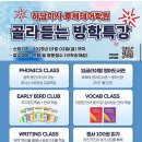 아이테르아카데미 네이버블로그