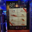 건바디짐 이미지