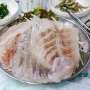 남해달인횟집