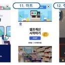 한국타피 이미지