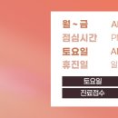 부천리더스피부과의원 이미지