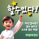 나무향기태권도장 이미지