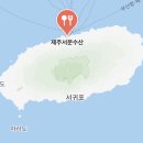 서문별미순대