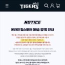 세븐일레븐 용산제일점 | [일상] 야구 보고 시우민 보고 ...
