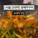 서초대로 275 이미지