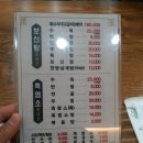 다정보신명가 이미지