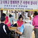 대전중앙병원 이미지