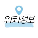 맘스터치 자인점 이미지