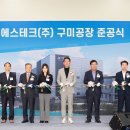 제이에스테크 이미지