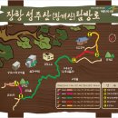 장항 성주산(왕제산) 탐방로 이미지