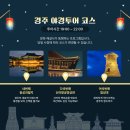 미쓰라반찬
