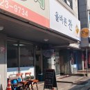 올바른찬 이미지
