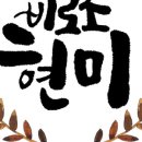 세화의원 이미지