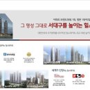 힐스테이트 이미지