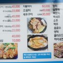 홍가네전골