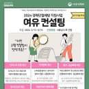 새일패키지 이미지