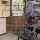 울산 명촌 맛집 김형제고기의철학 울산명촌점 방문 후기