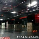 크로스복싱클럽 이미지